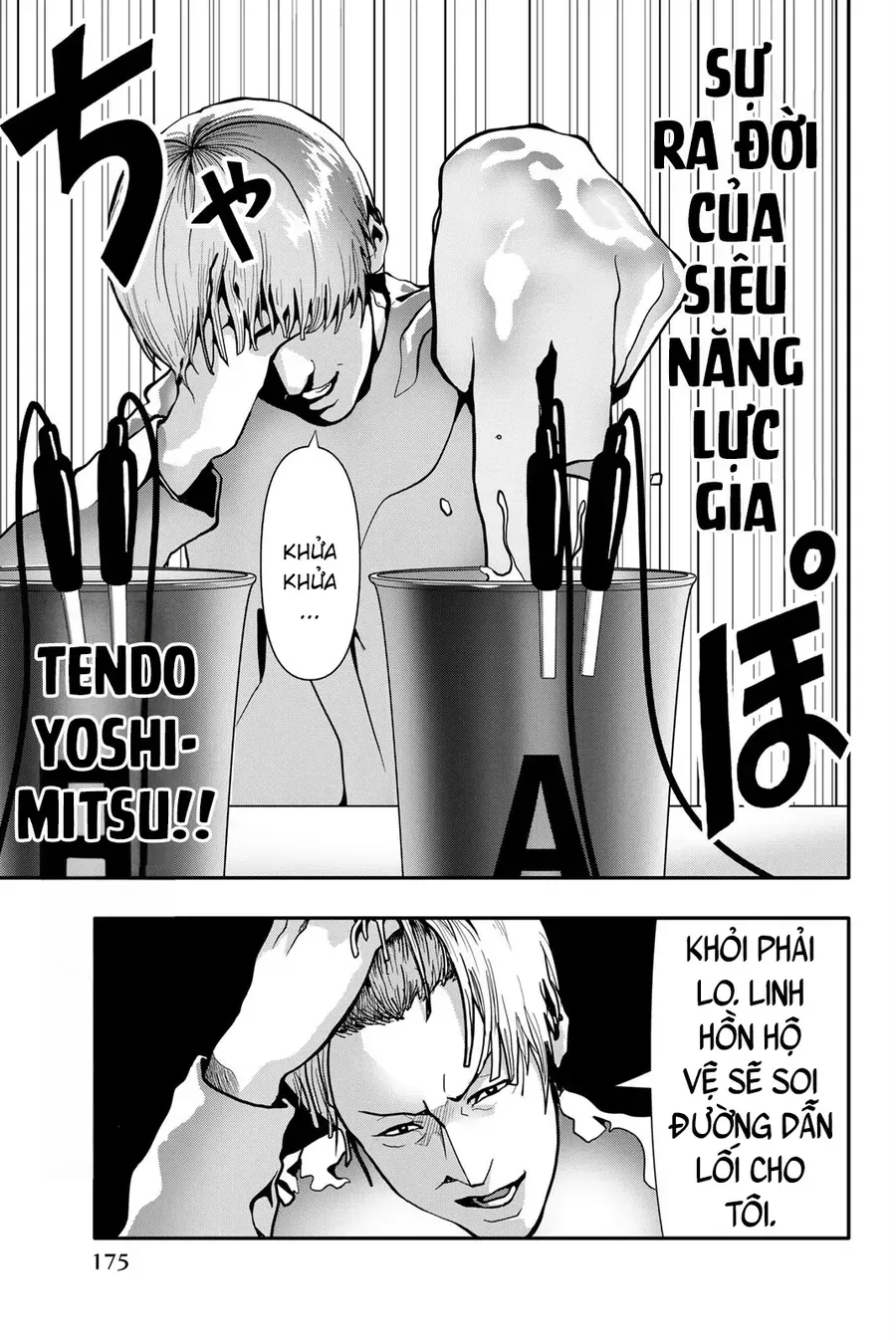 Abu Normal Chap 72 - Next Chap 71