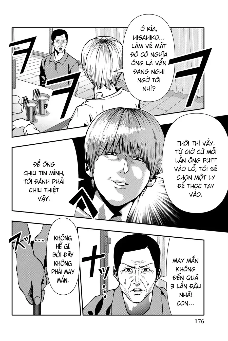 Abu Normal Chap 72 - Next Chap 71