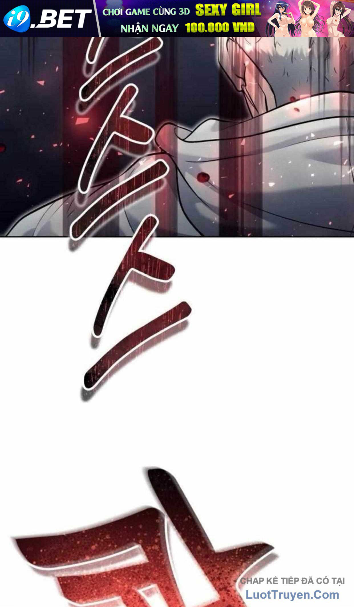 Urek Mazino Chap 37 - Next Chap 36