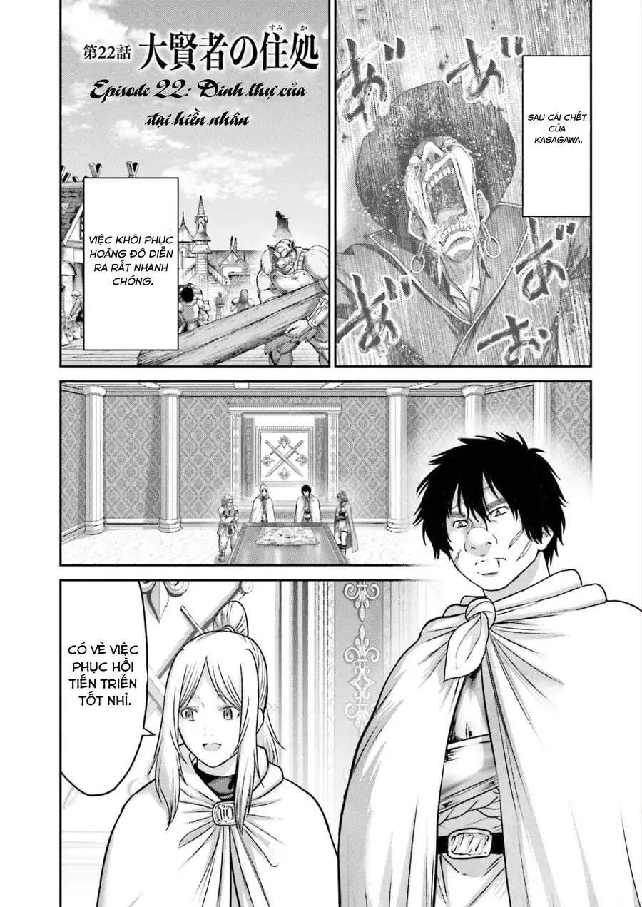 Buta No Fukushuu Chap 22 - Next Chap 21