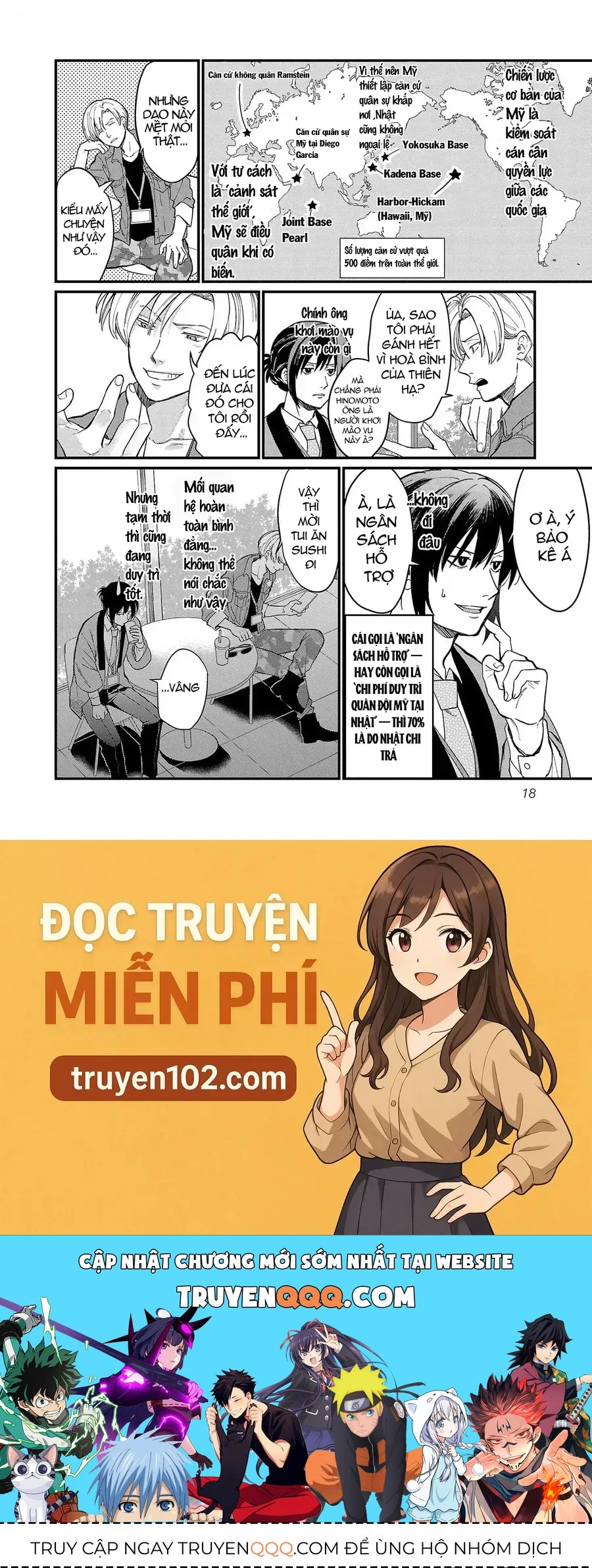 Chiseigaku Boys Chap 1