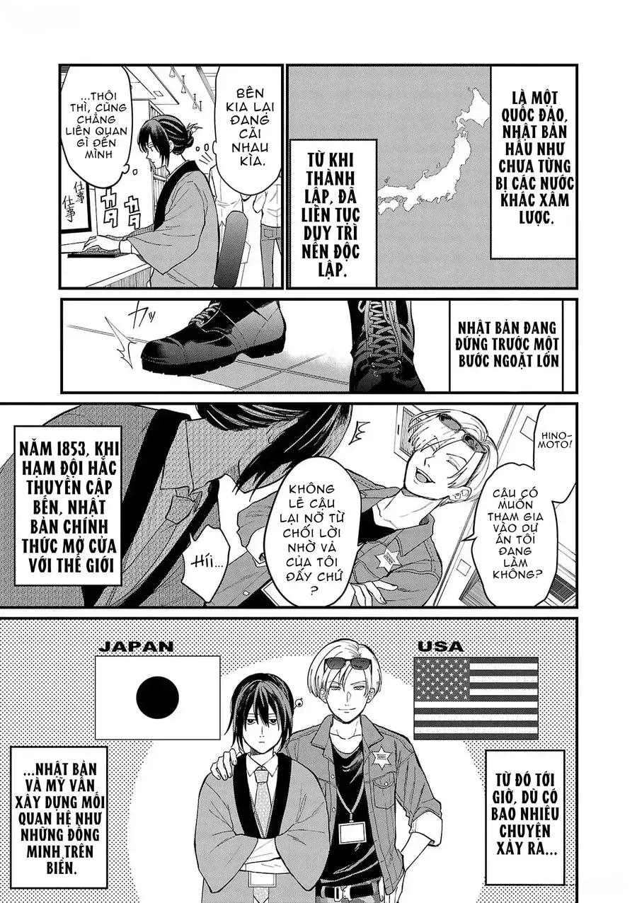 Chiseigaku Boys Chap 1