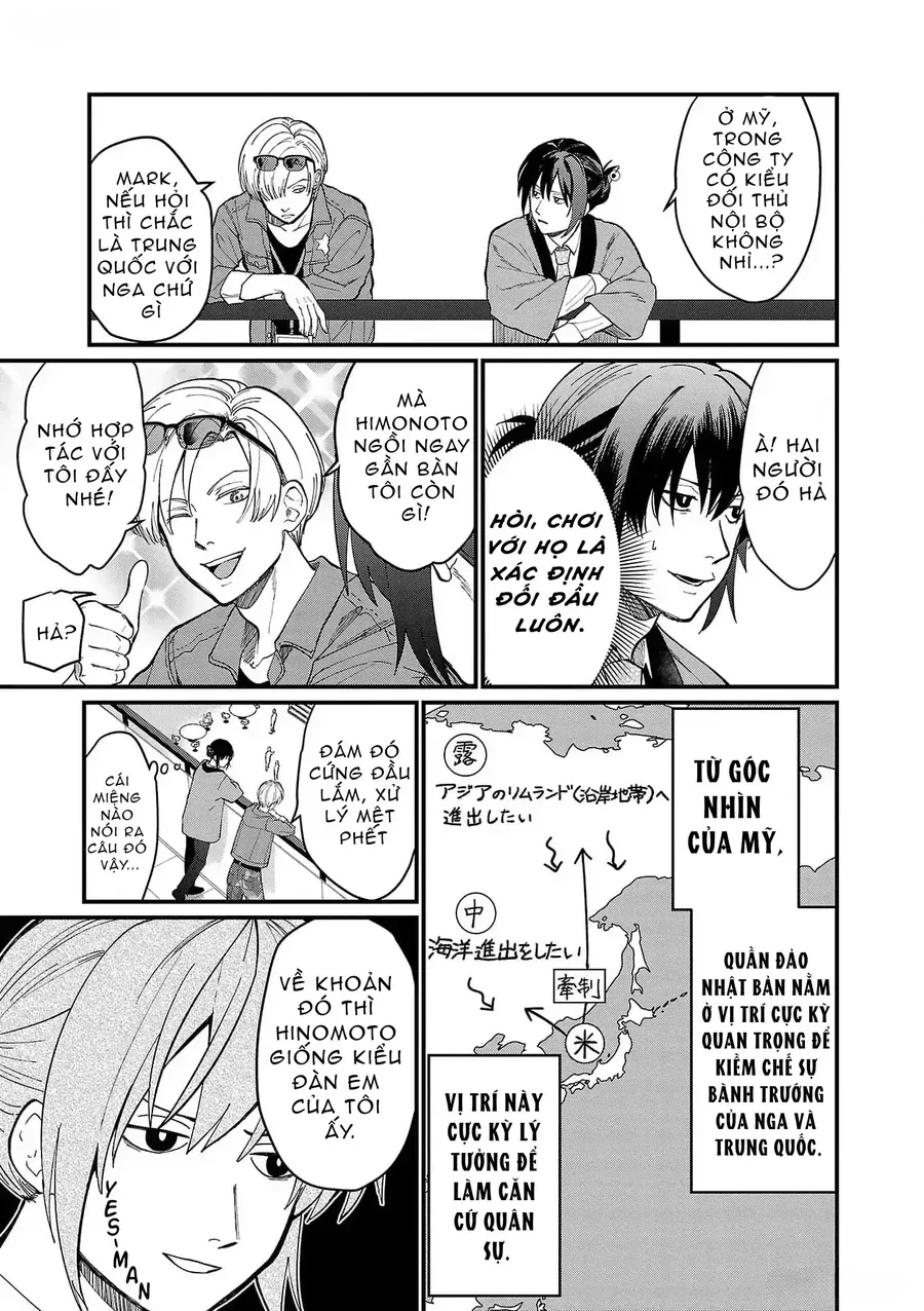 Chiseigaku Boys Chap 1