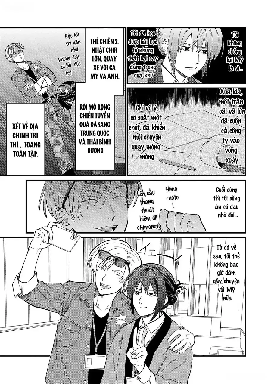 Chiseigaku Boys Chap 1