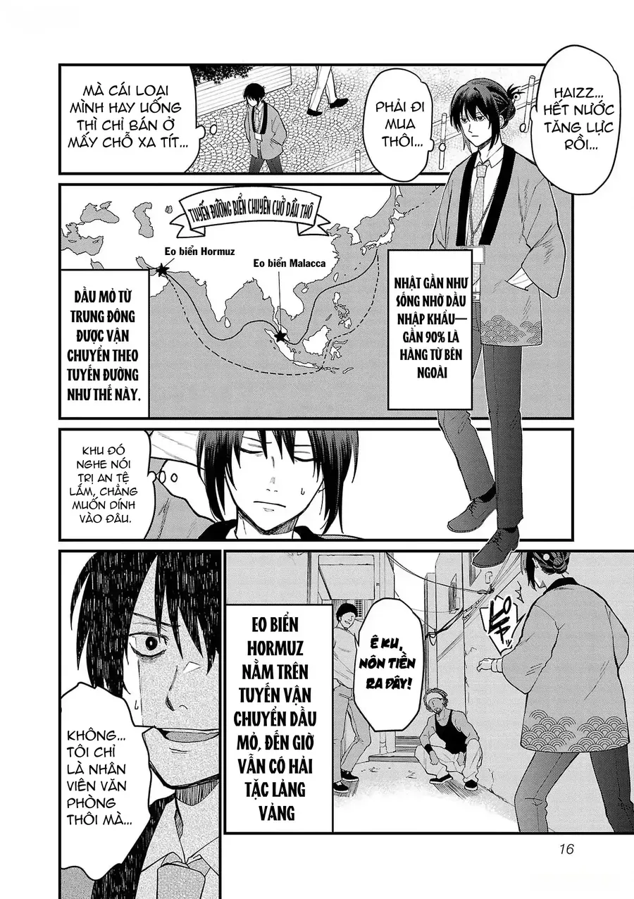 Chiseigaku Boys Chap 1