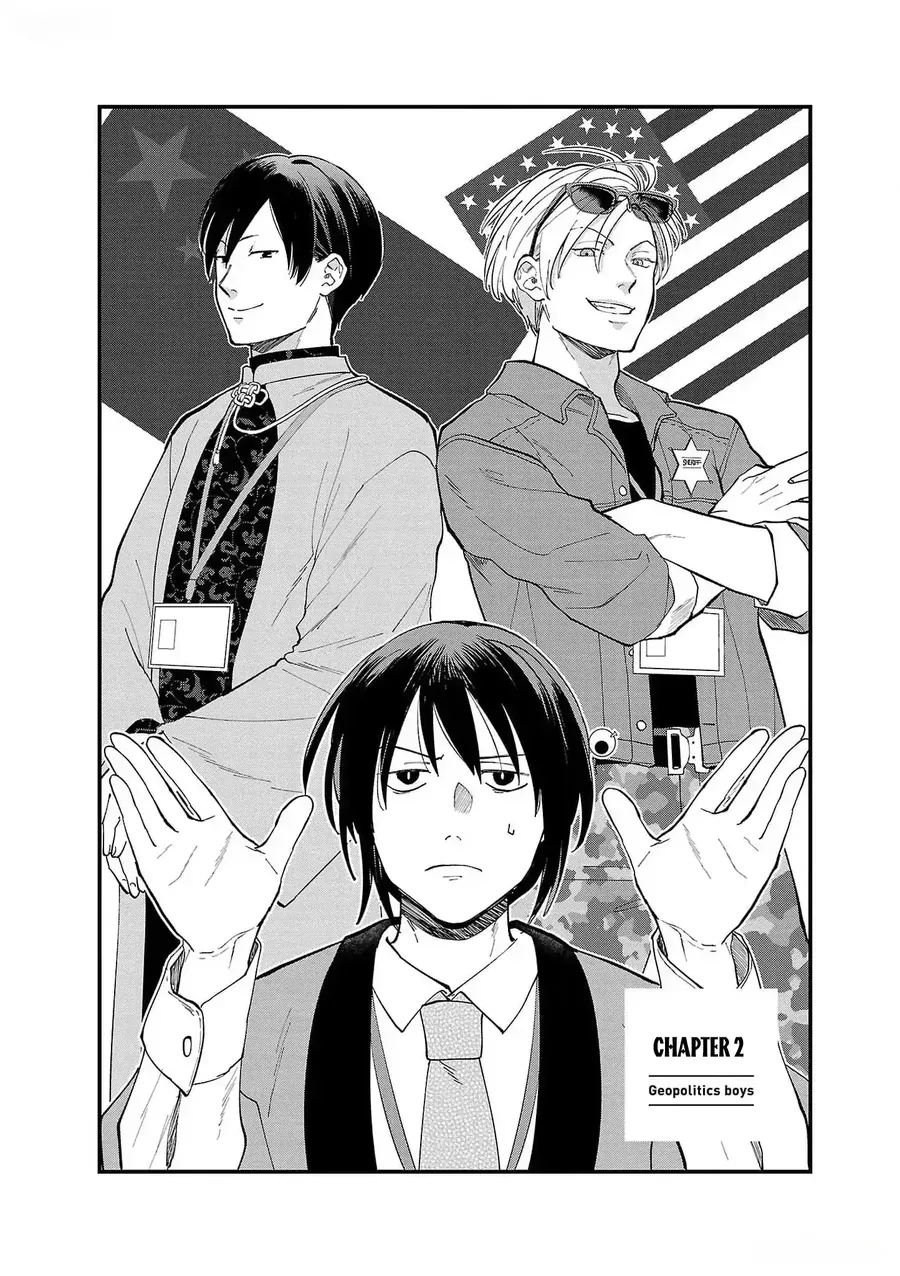 Chiseigaku Boys Chap 2 - Next Chap 1