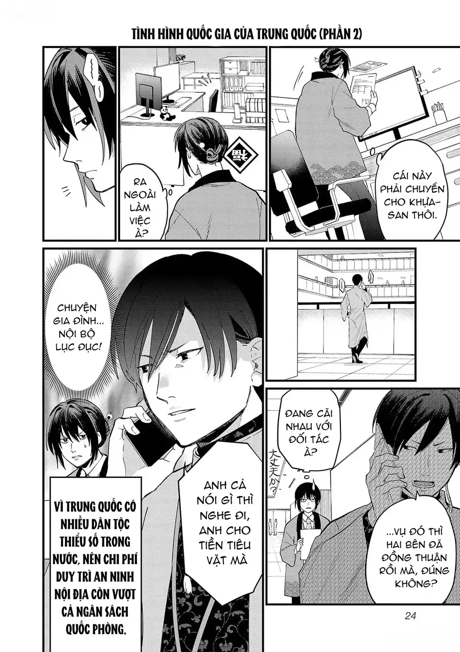 Chiseigaku Boys Chap 2 - Next Chap 1