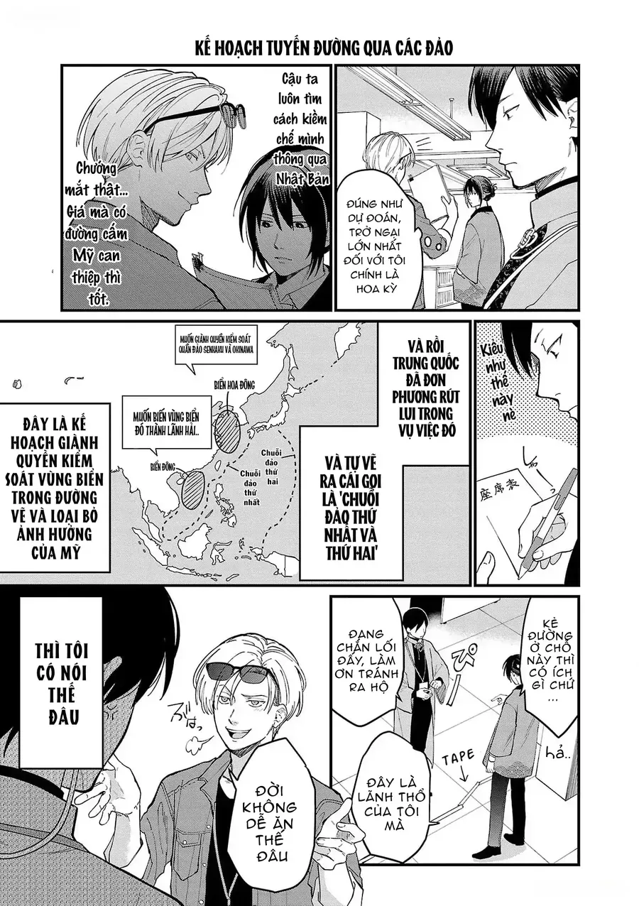 Chiseigaku Boys Chap 2 - Next Chap 1
