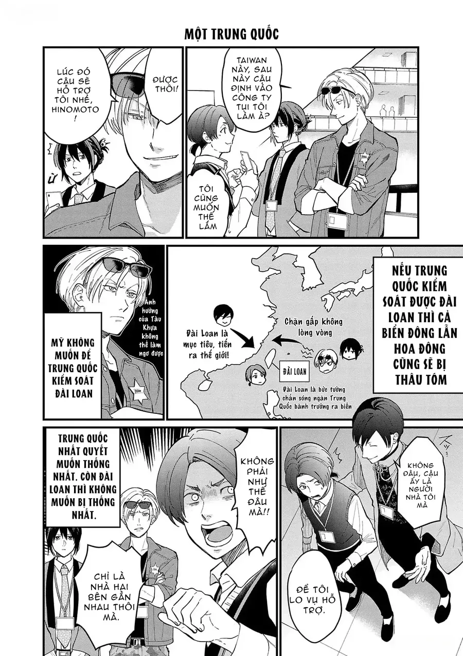Chiseigaku Boys Chap 2 - Next Chap 1
