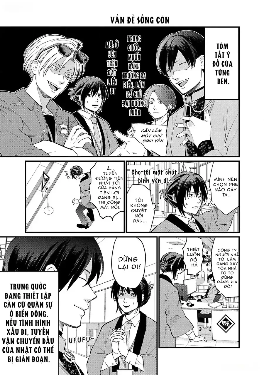 Chiseigaku Boys Chap 2 - Next Chap 1