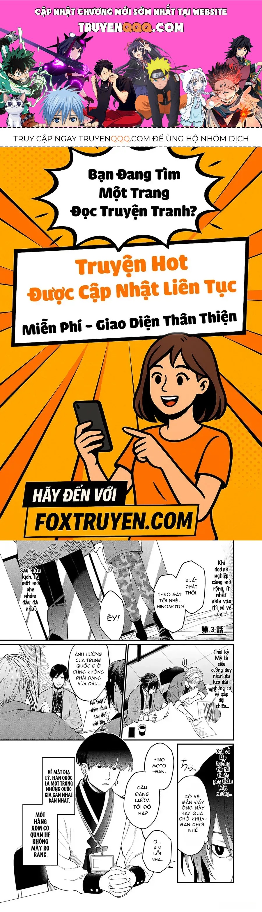 Chiseigaku Boys Chap 3 - Next Chap 2