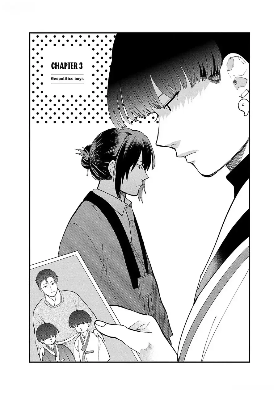 Chiseigaku Boys Chap 3 - Next Chap 2
