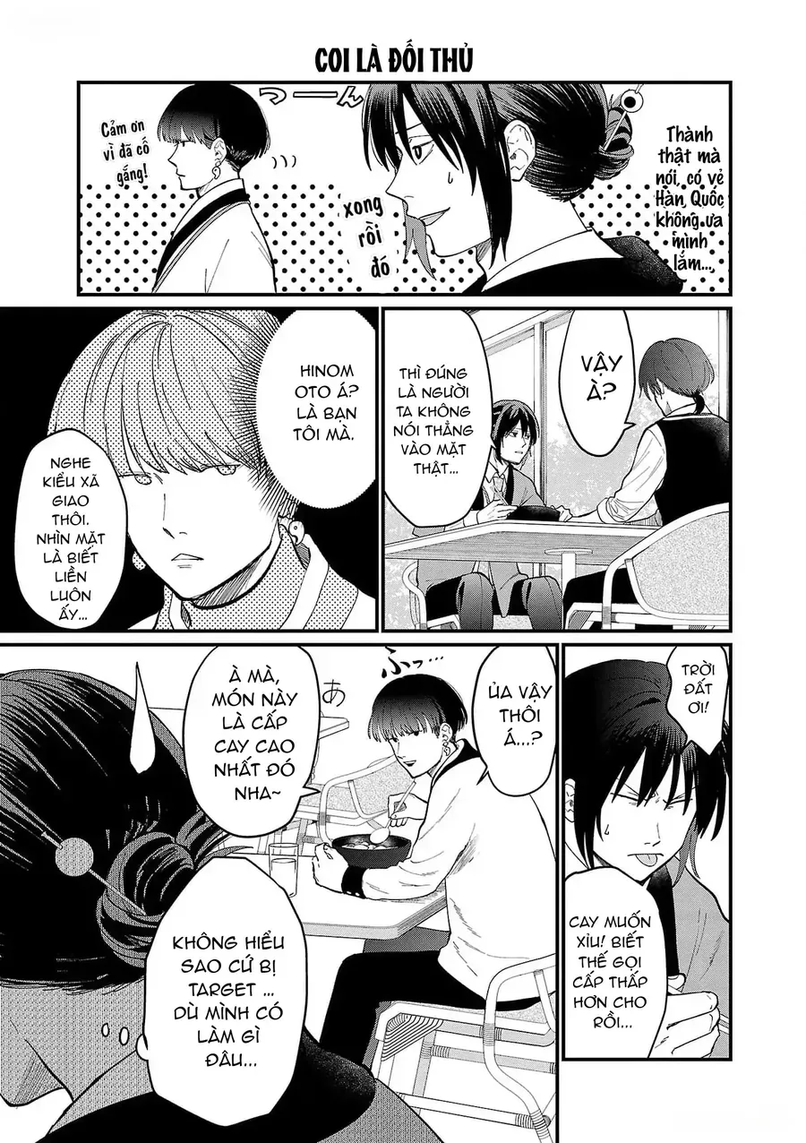 Chiseigaku Boys Chap 3 - Next Chap 2