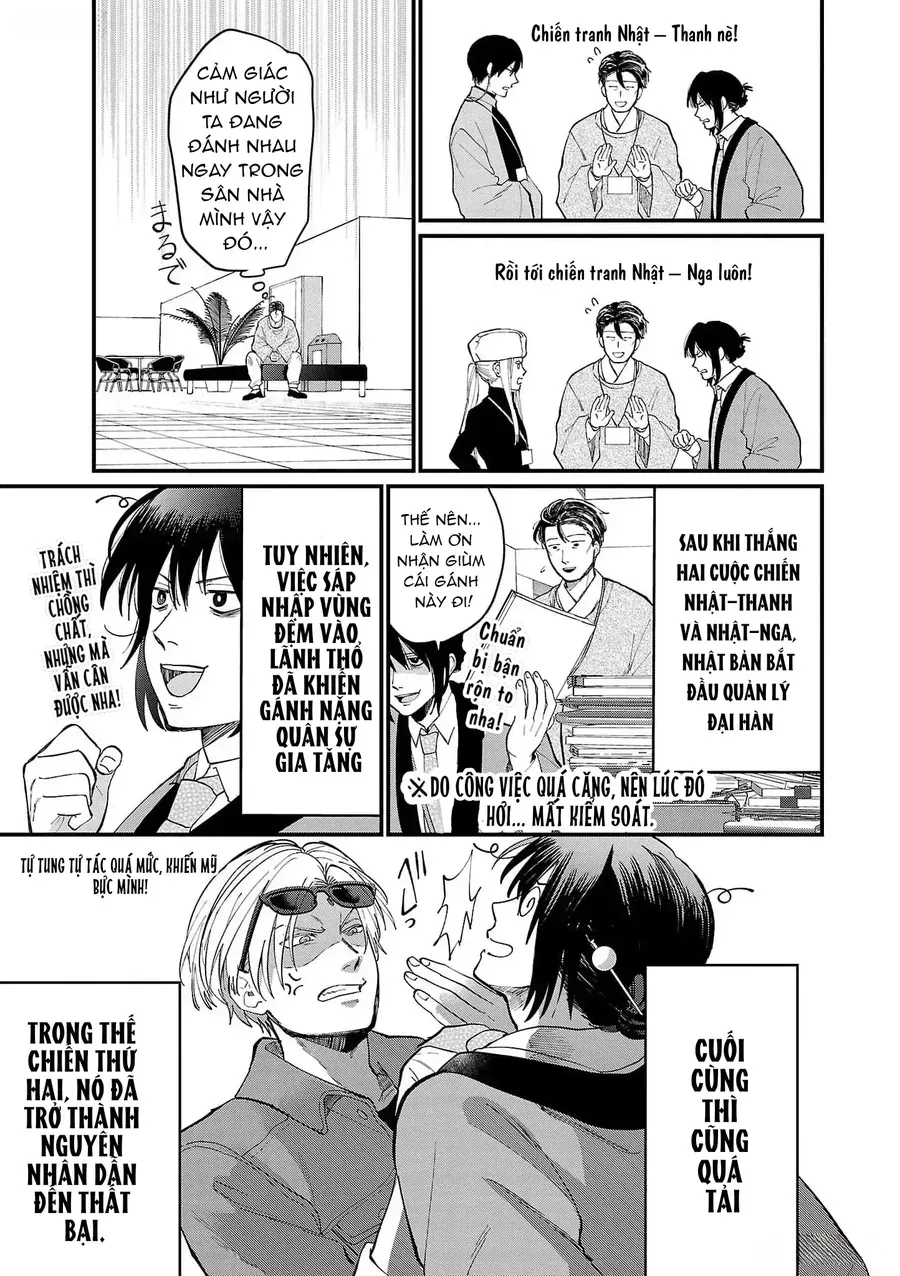 Chiseigaku Boys Chap 3 - Next Chap 2
