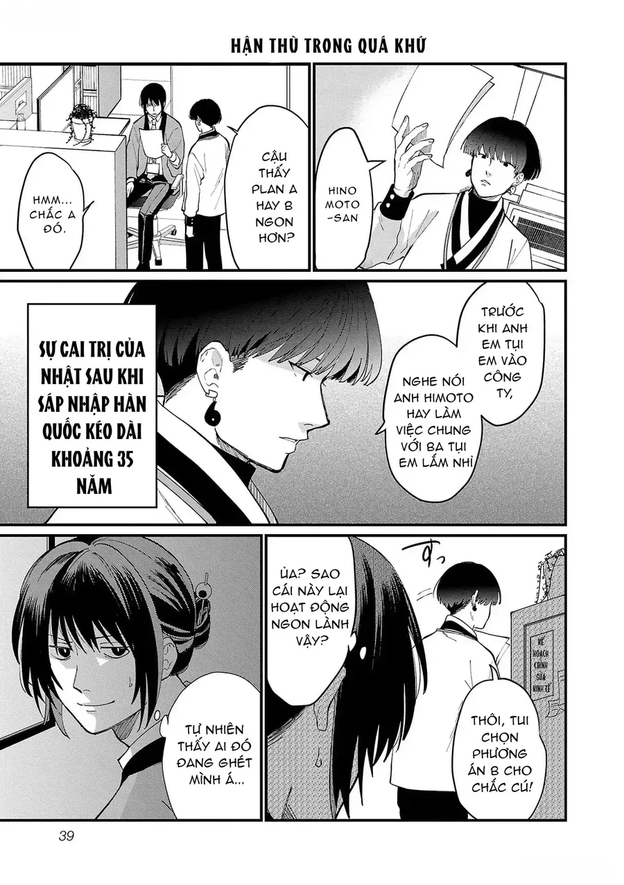 Chiseigaku Boys Chap 3 - Next Chap 2