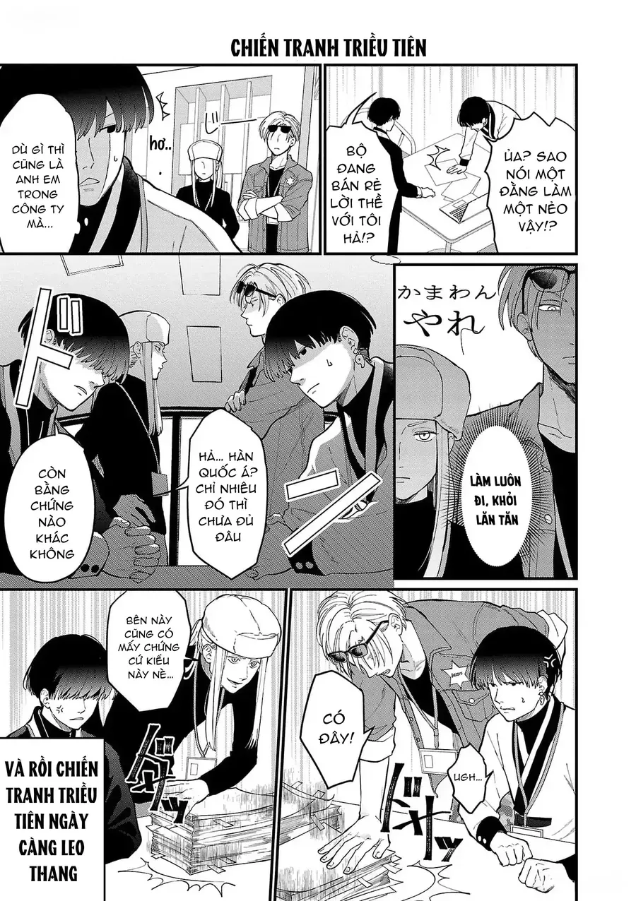 Chiseigaku Boys Chap 3 - Next Chap 2