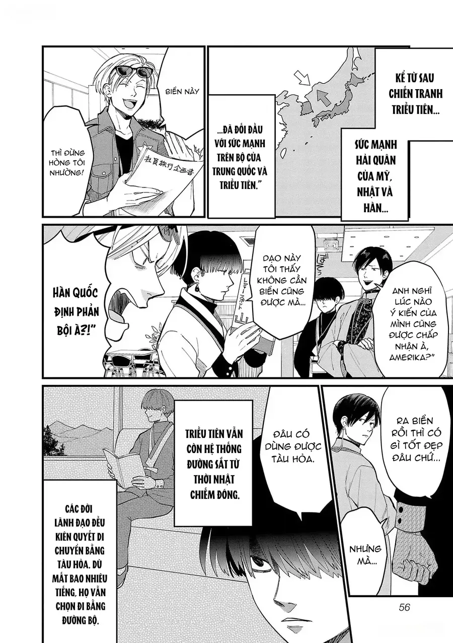 Chiseigaku Boys Chap 4 - Next Chap 3