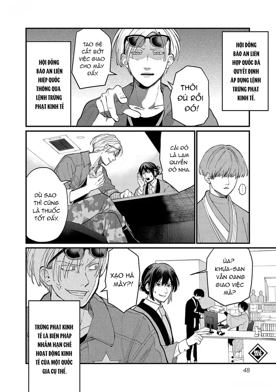 Chiseigaku Boys Chap 4 - Next Chap 3