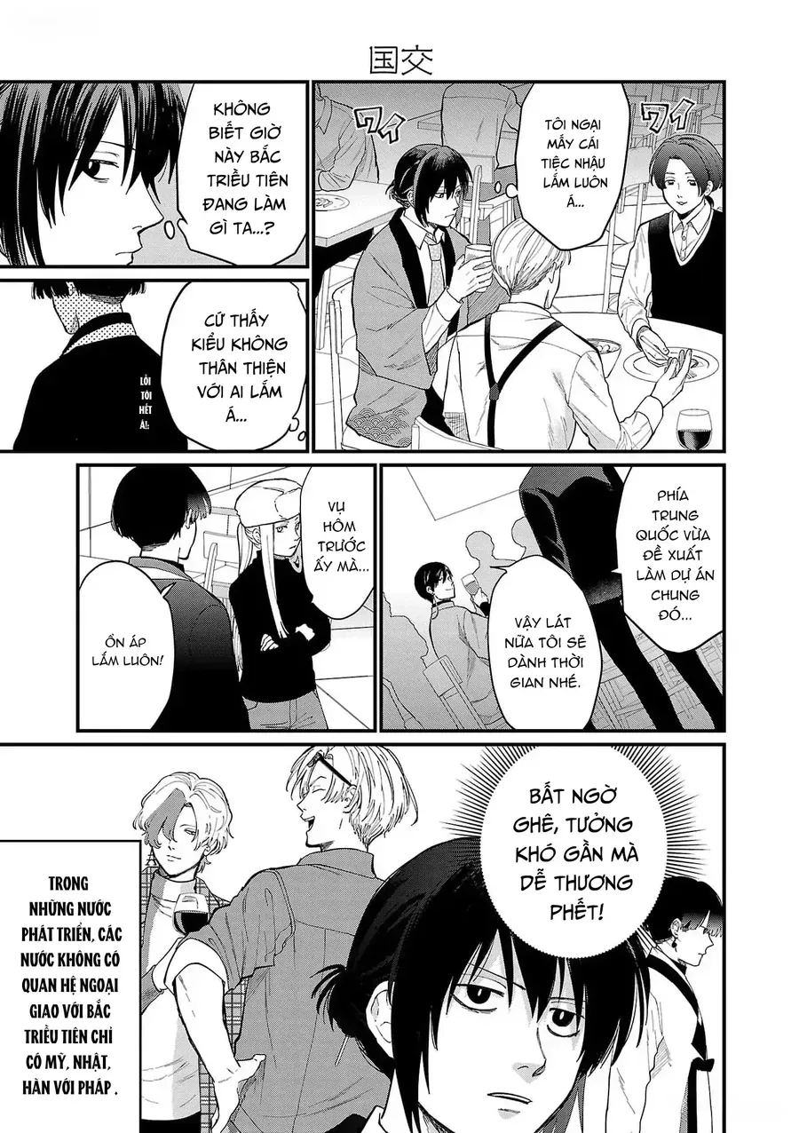 Chiseigaku Boys Chap 4 - Next Chap 3