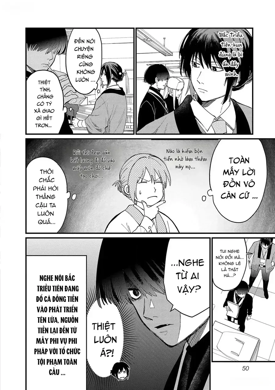 Chiseigaku Boys Chap 4 - Next Chap 3