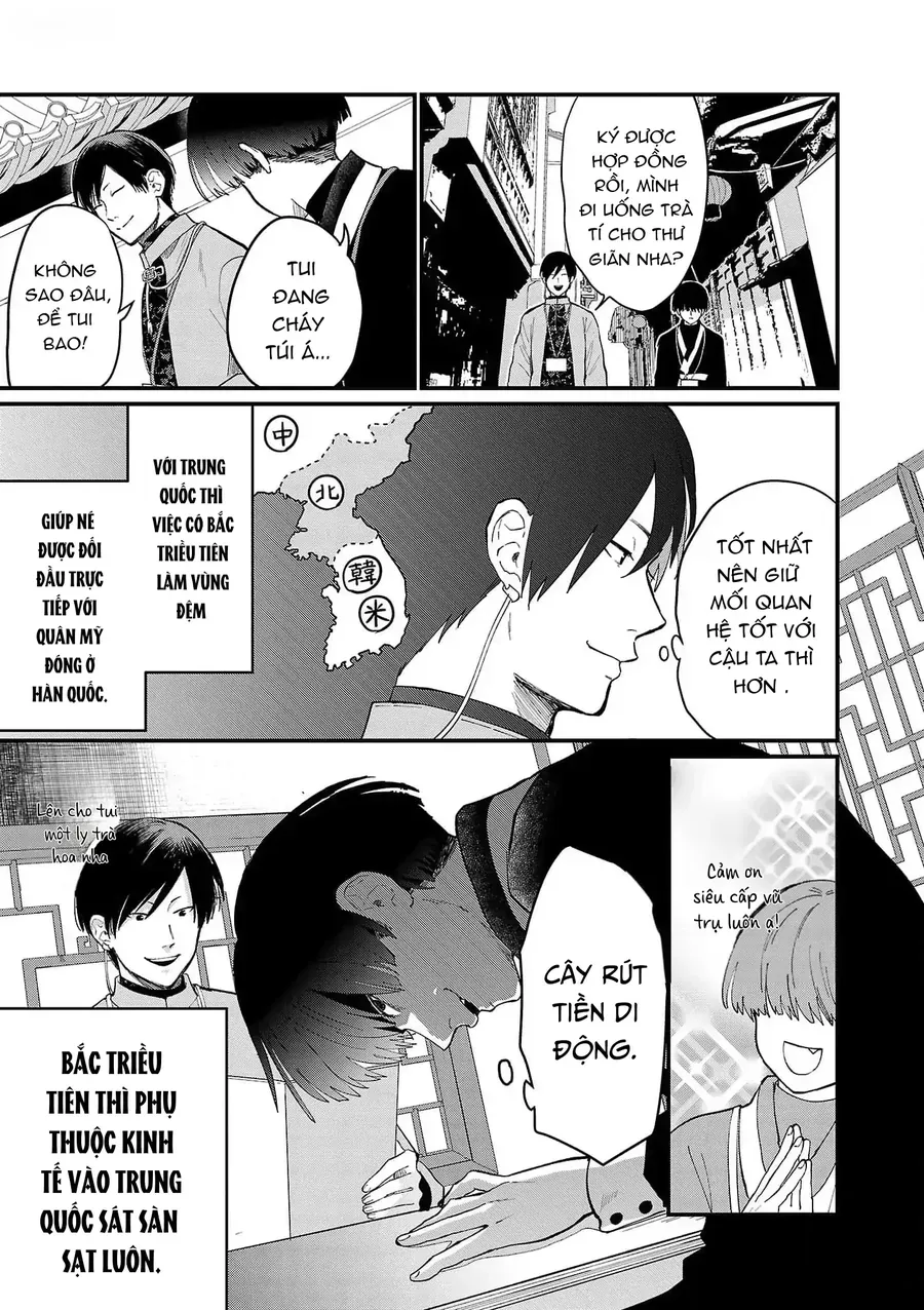 Chiseigaku Boys Chap 4 - Next Chap 3