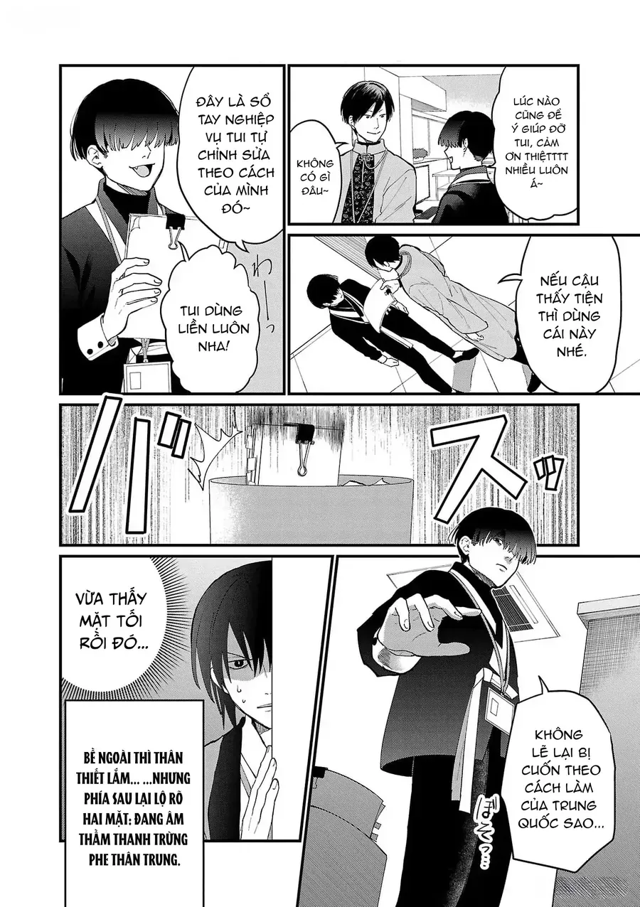 Chiseigaku Boys Chap 4 - Next Chap 3