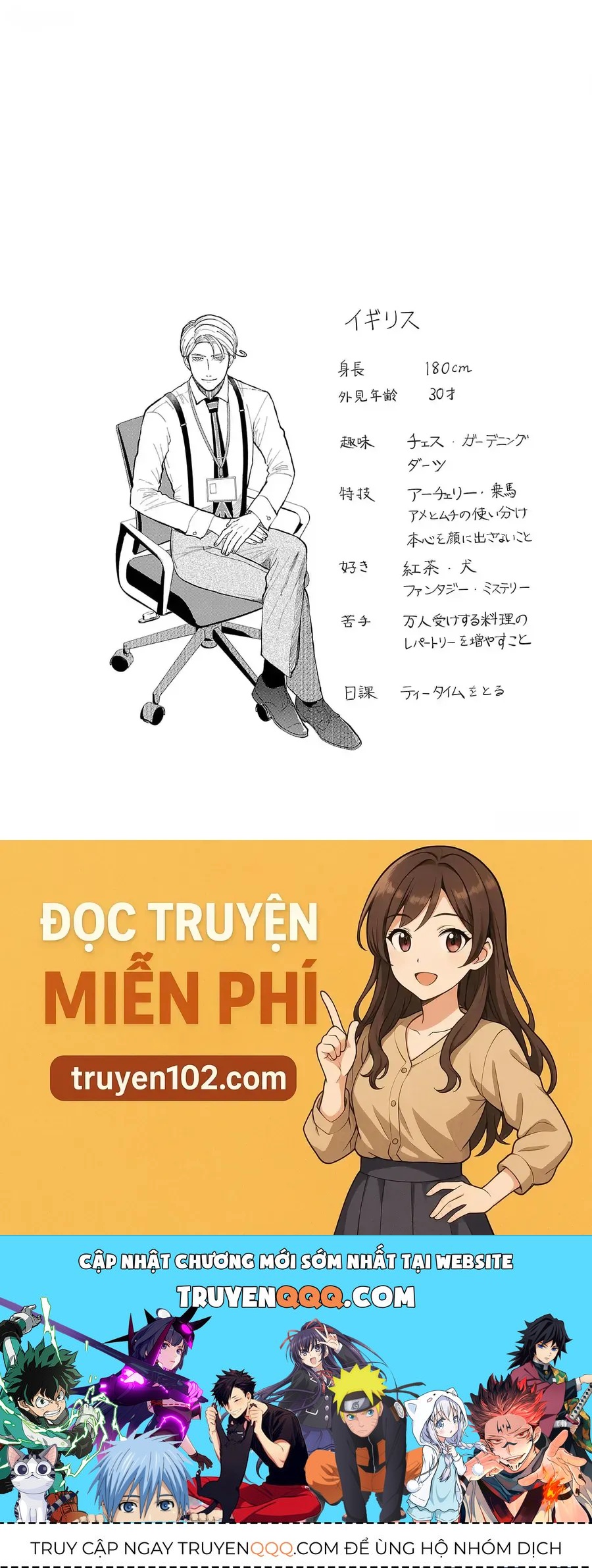 Chiseigaku Boys Chap 5 - Next Chap 4