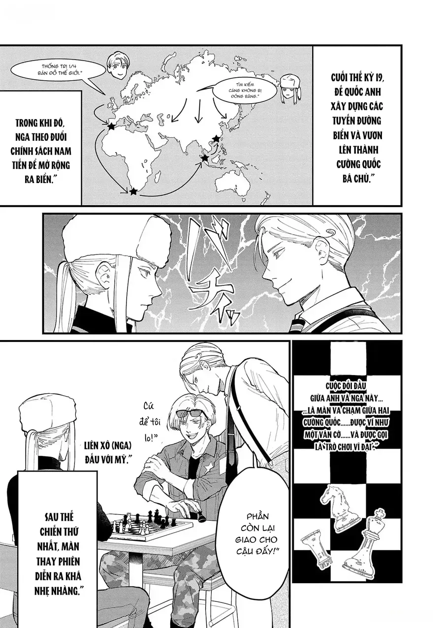 Chiseigaku Boys Chap 5 - Next Chap 4