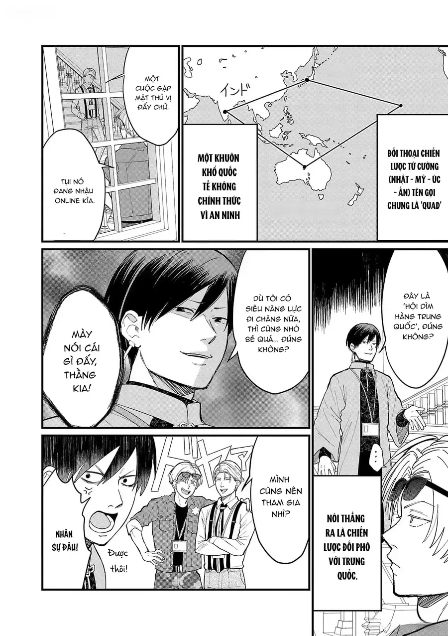 Chiseigaku Boys Chap 5 - Next Chap 4