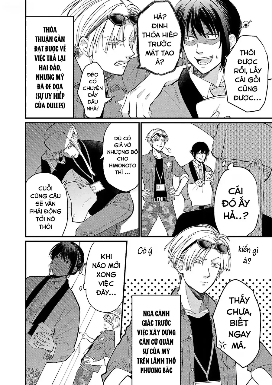 Chiseigaku Boys Chap 6 - Next Chap 5