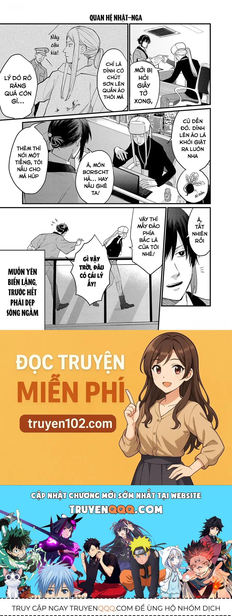 Chiseigaku Boys Chap 6 - Next Chap 5