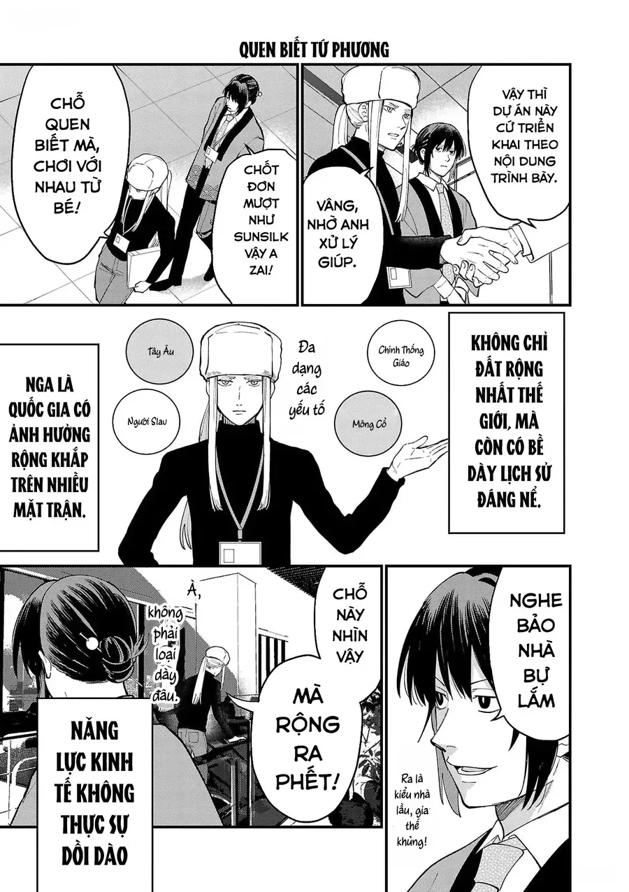 Chiseigaku Boys Chap 6 - Next Chap 5