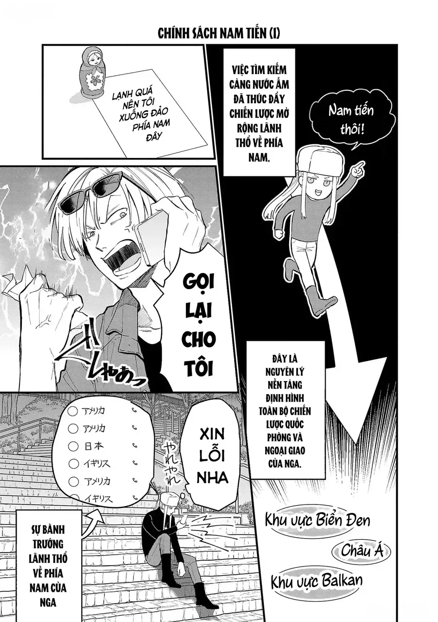 Chiseigaku Boys Chap 6 - Next Chap 5