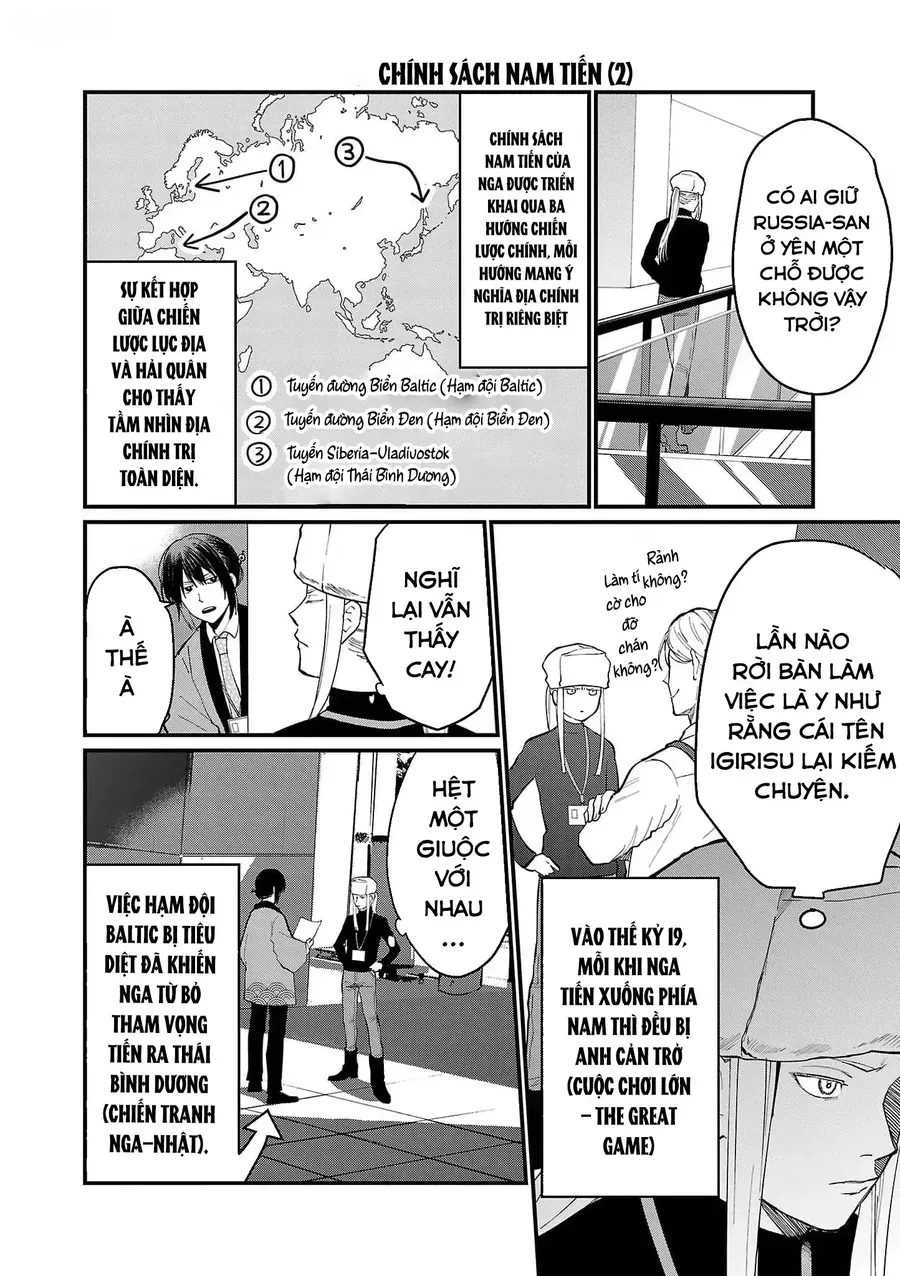 Chiseigaku Boys Chap 6 - Next Chap 5