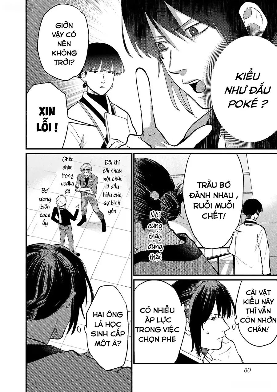 Chiseigaku Boys Chap 6 - Next Chap 5