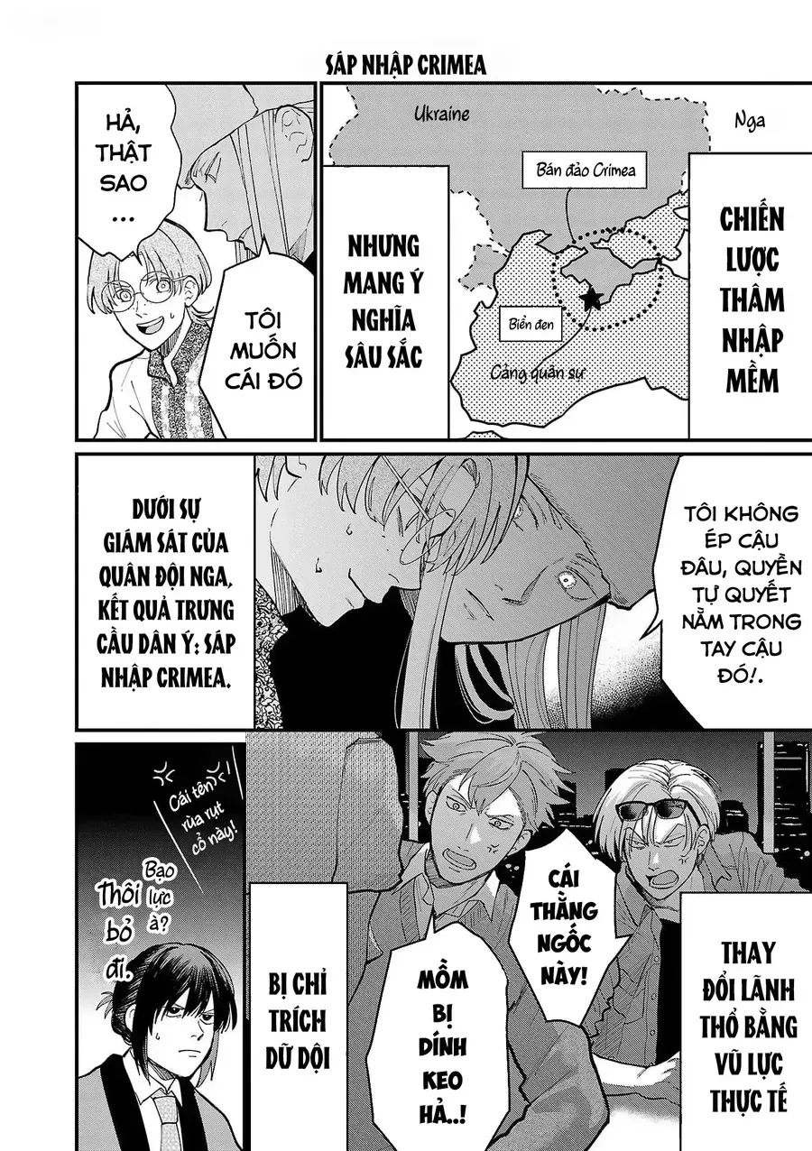 Chiseigaku Boys Chap 6 - Next Chap 5