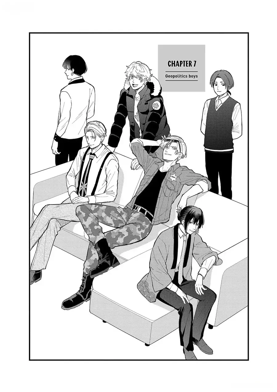 Chiseigaku Boys Chap 7 - Next Chap 6