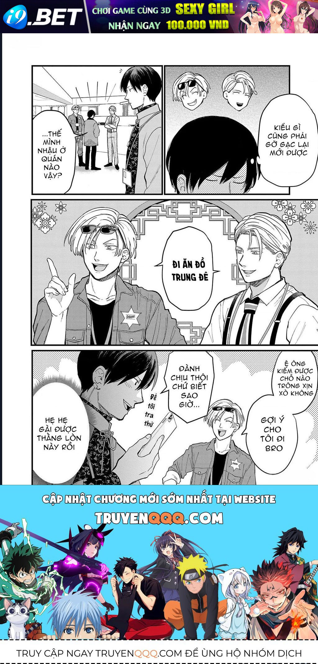 Chiseigaku Boys Chap 8 - Next Chap 7