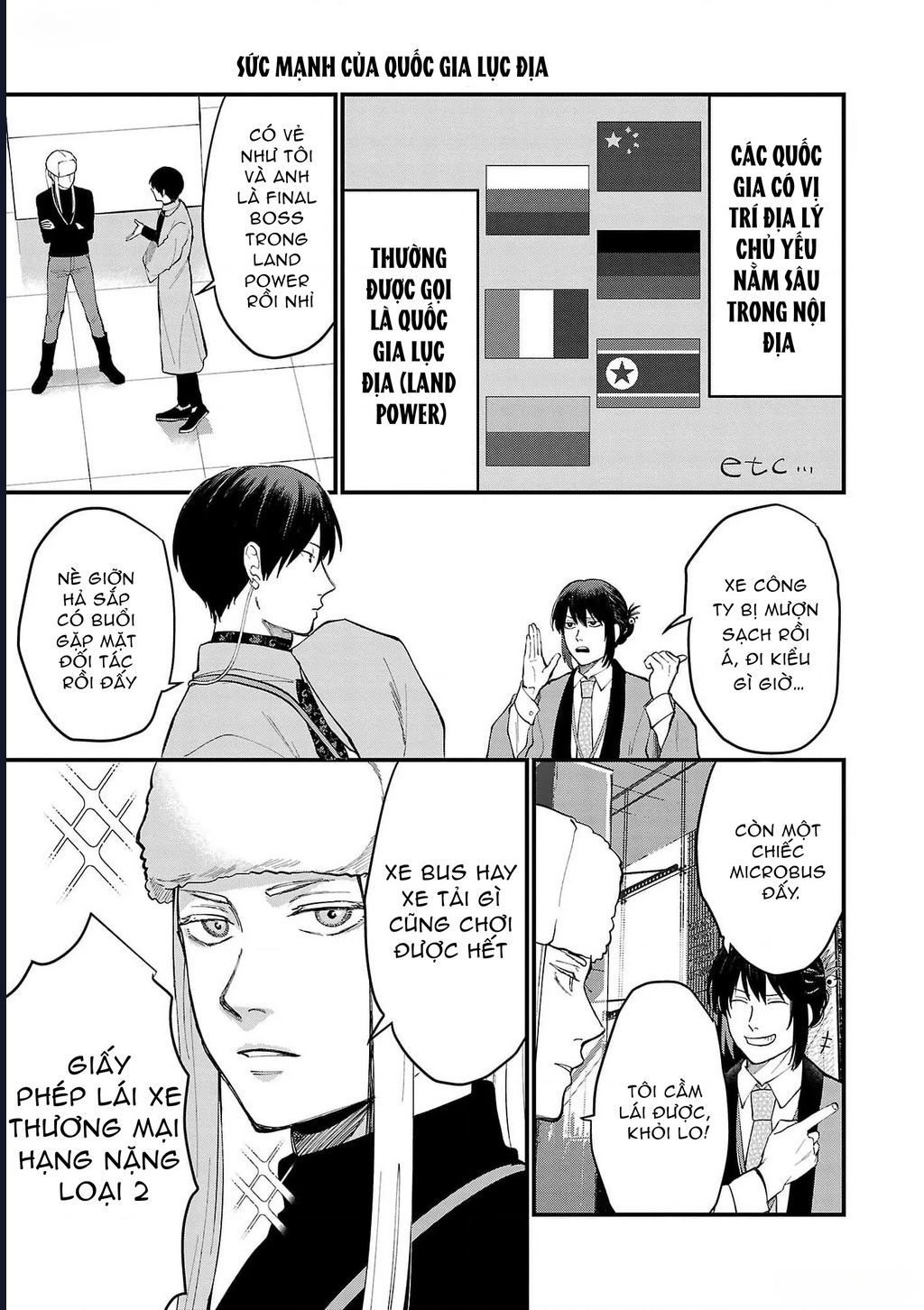 Chiseigaku Boys Chap 8 - Next Chap 7