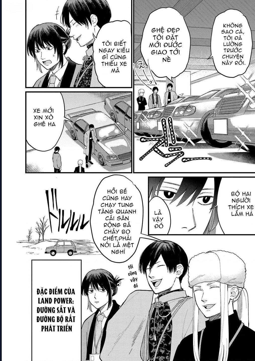 Chiseigaku Boys Chap 8 - Next Chap 7