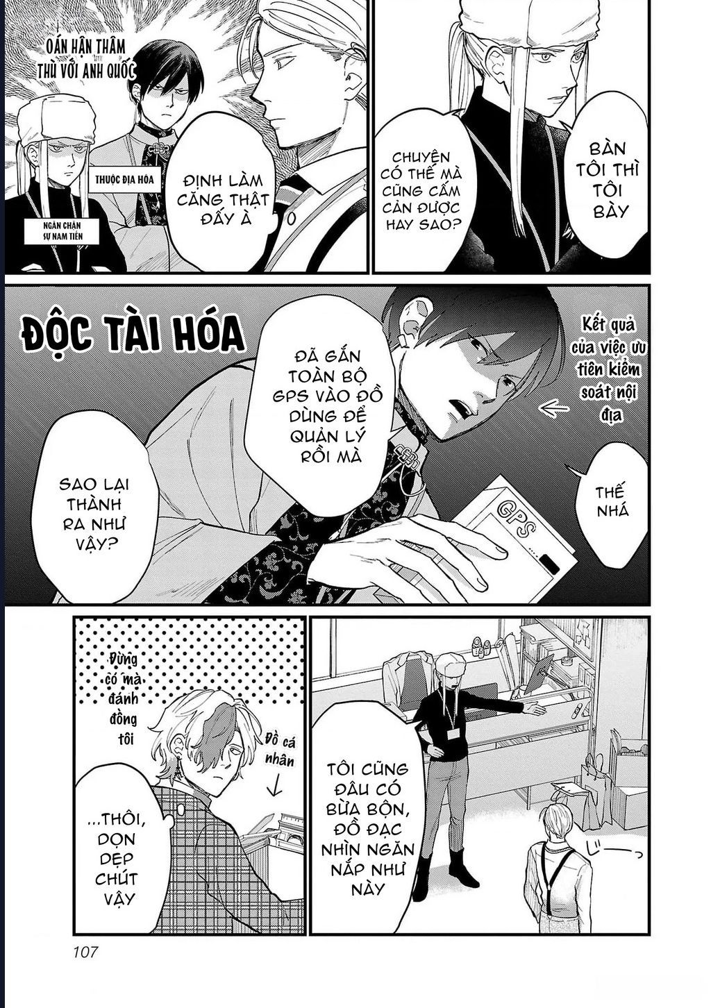 Chiseigaku Boys Chap 8 - Next Chap 7