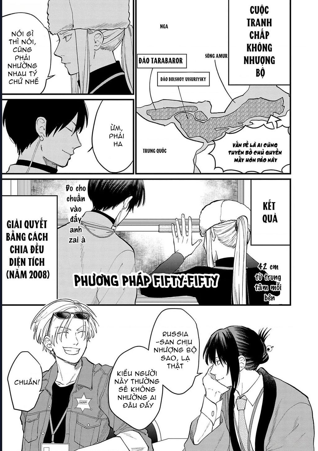 Chiseigaku Boys Chap 8 - Next Chap 7