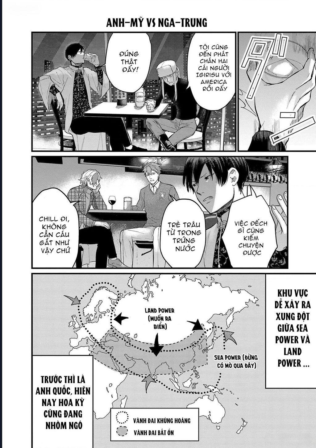 Chiseigaku Boys Chap 8 - Next Chap 7