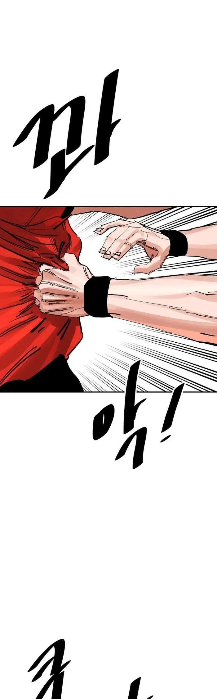 Sân Cỏ Chiến Kí Chap 197 - Next Chap 196