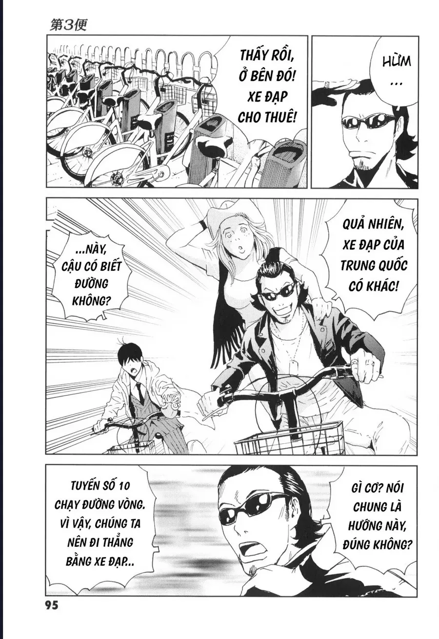 The Kurosagi corpse delivery service Chap 137 - Next Chap 136