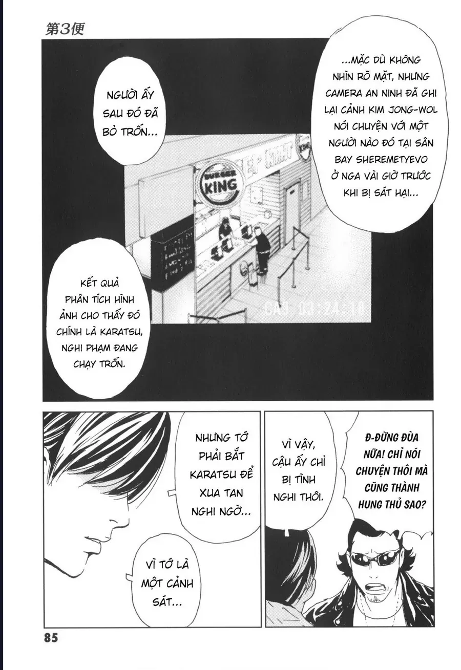 The Kurosagi corpse delivery service Chap 137 - Next Chap 136