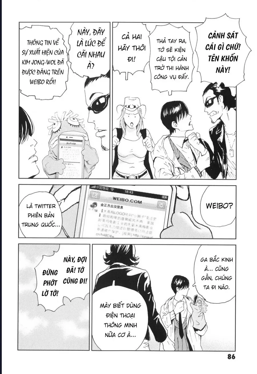 The Kurosagi corpse delivery service Chap 137 - Next Chap 136