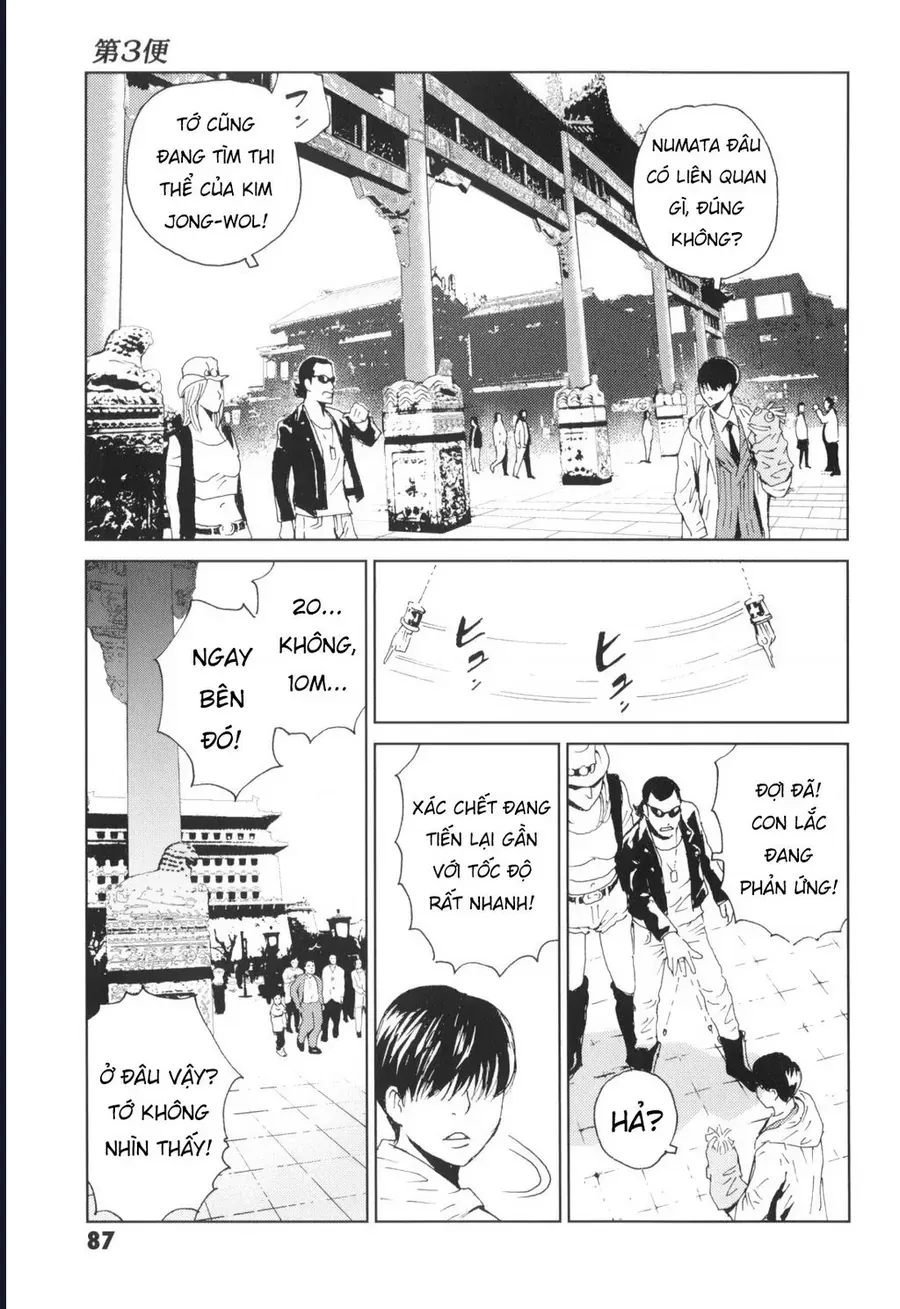 The Kurosagi corpse delivery service Chap 137 - Next Chap 136