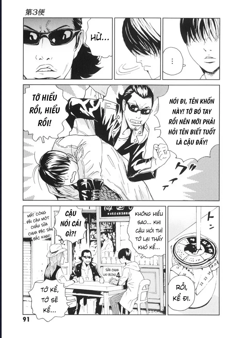 The Kurosagi corpse delivery service Chap 137 - Next Chap 136