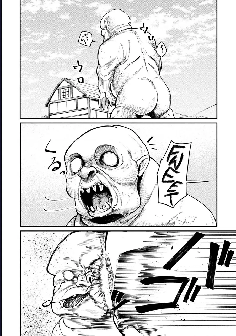 Shitai Katsugi No Nemu Chap 3 - Next Chap 2